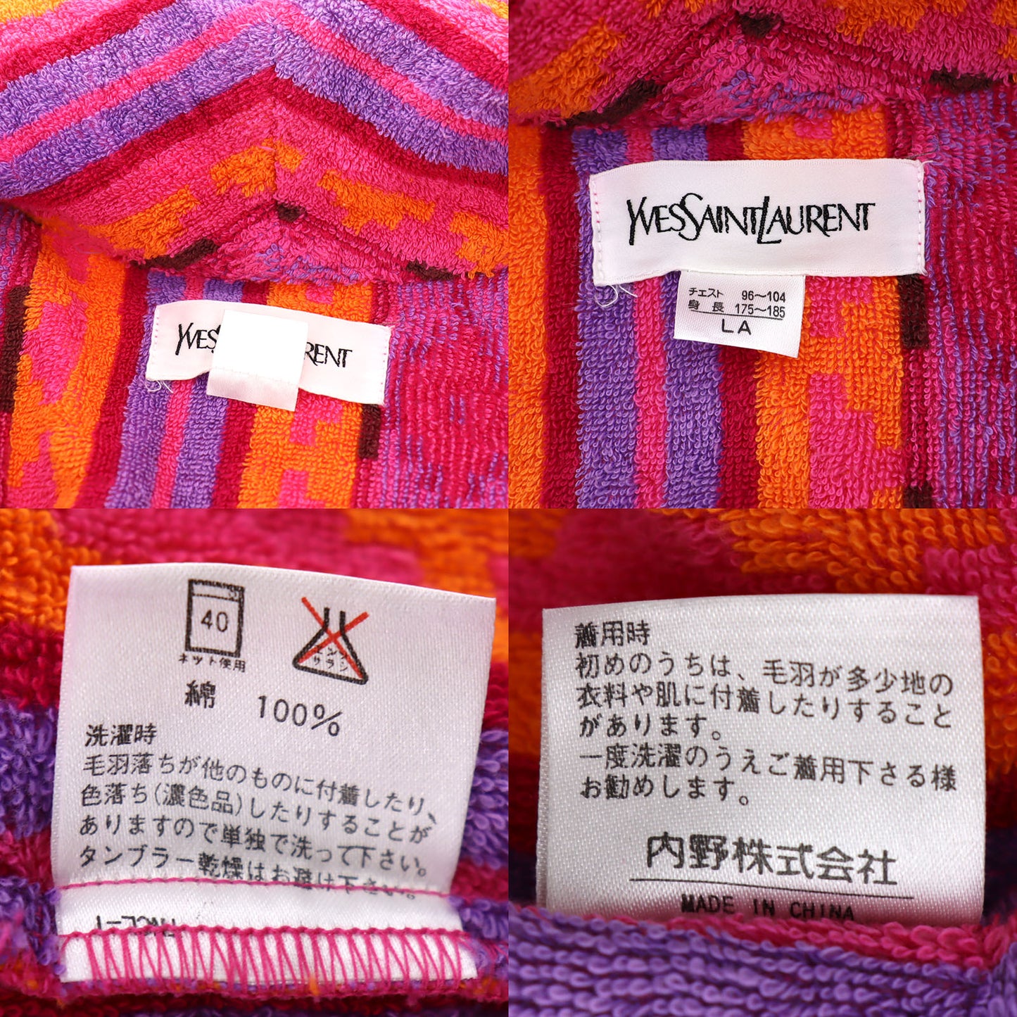 YSL Bathrobe Multicolor Cotton 100% China LA #AG765