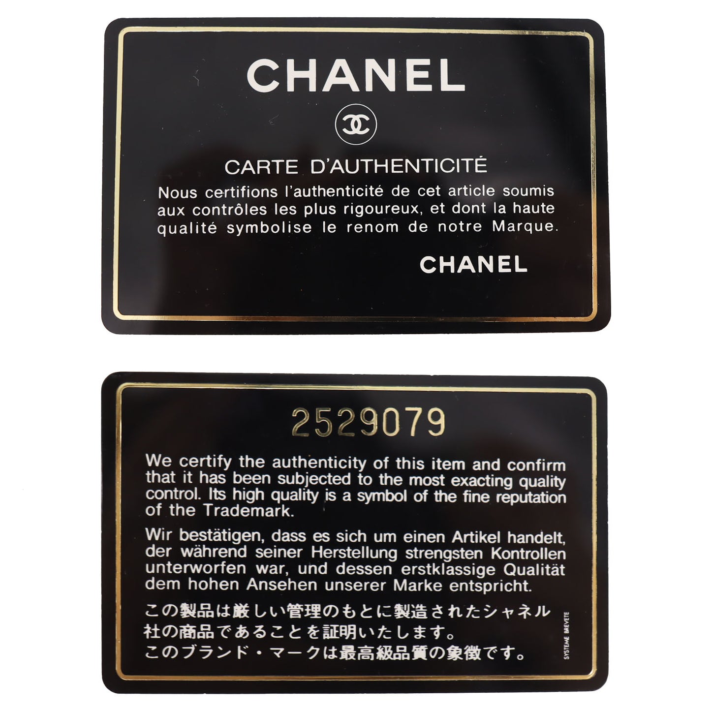 CHANEL Matelasse 34 Chain Shoulder Bag Black Leather #BP632