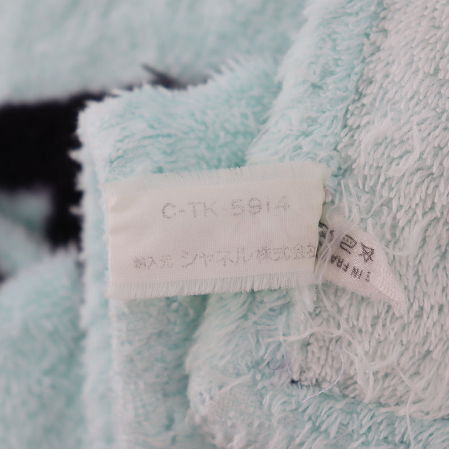 CHANEL CC Logos Large Beach Towel 100% Cotton Pile Light Blue #AH160