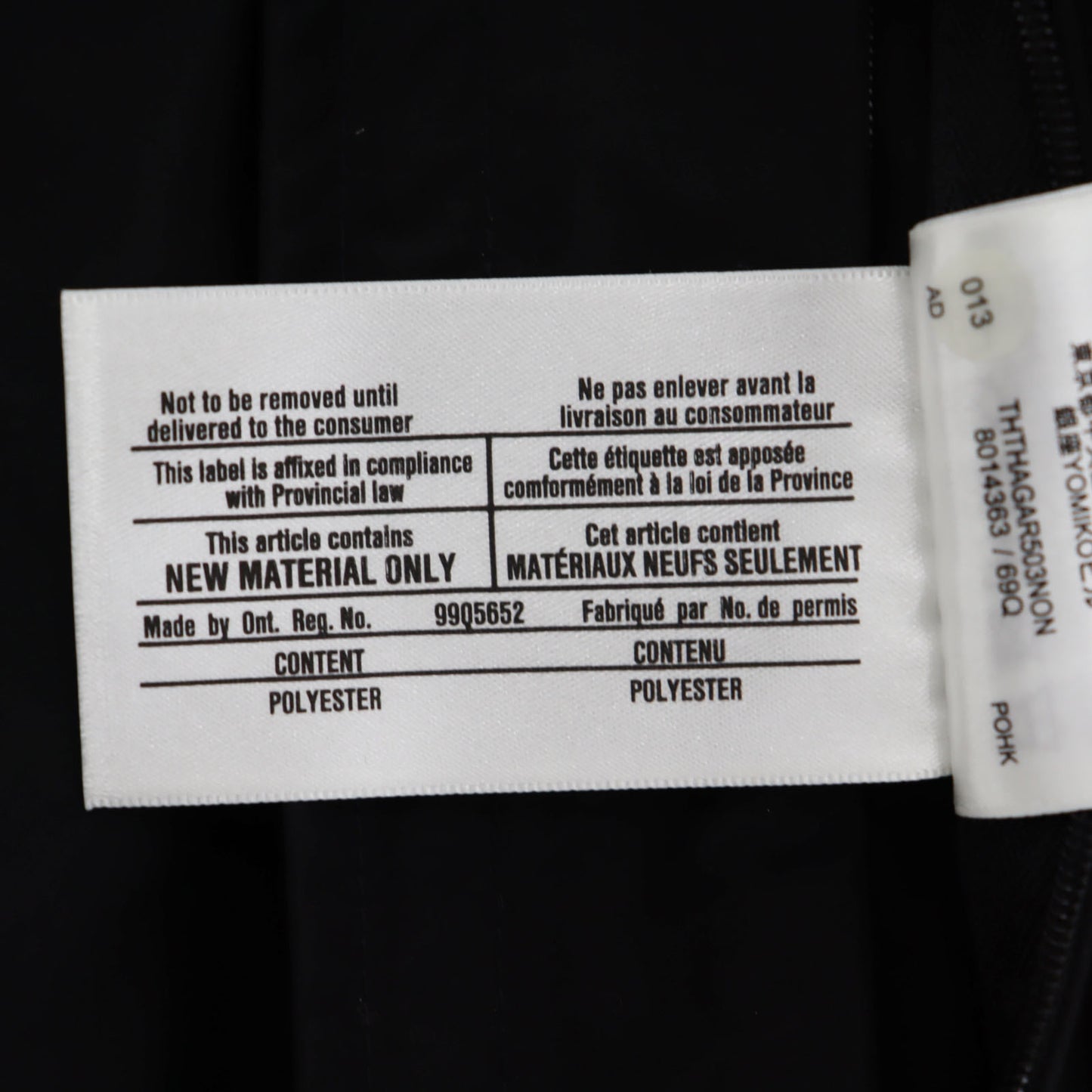 Burberry Jacket Size 52 Black Polyester #AG986