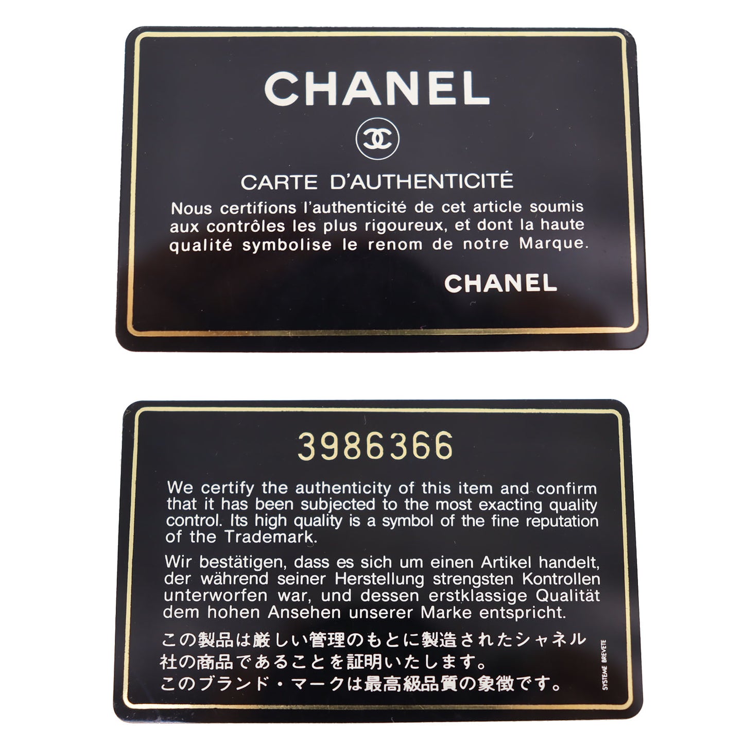 CHANEL Logos Wood Vanity Handbag Box Brown #AH24